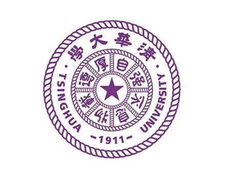清华